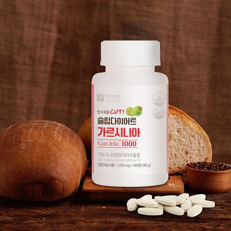 Hanmi Slim Diet Гарциния 1000 мг x 180 шт.