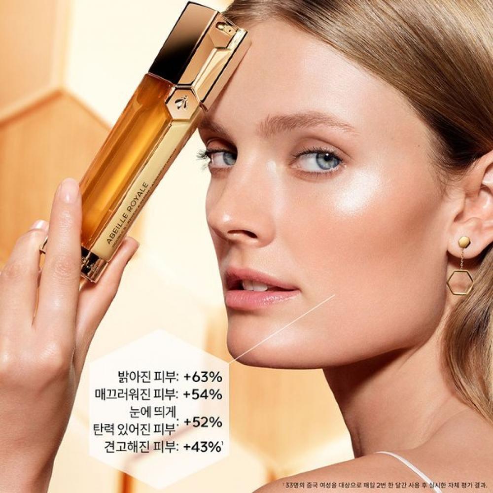 Guerlain Abeille Royale Double R Сыворотка-регенерация и восстановление Advanced Набор 50 мл