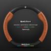 Suede Carbon Fiber Steering Wheel Cover for Baojun RS3, RM5, E200, RS5, E300, Valli.