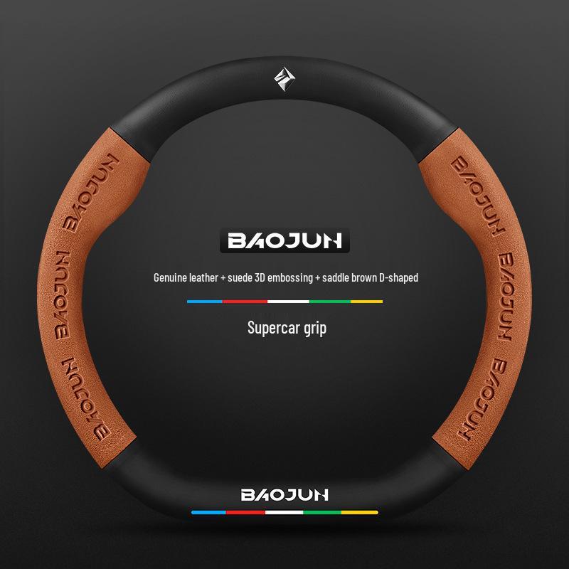 Suede Carbon Fiber Steering Wheel Cover for Baojun RS3, RM5, E200, RS5, E300, Valli.