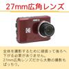 Kodak Kodak Digital Camera FZ45 AA Battery Operated (Red)