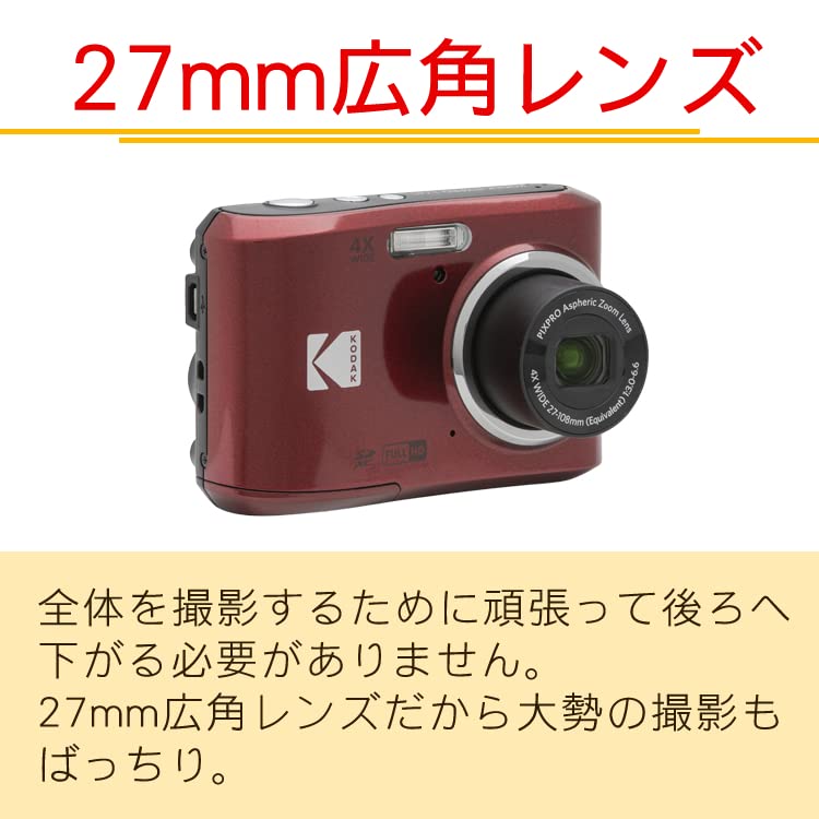 Kodak Kodak Digital Camera FZ45 AA Battery Operated (Red)
