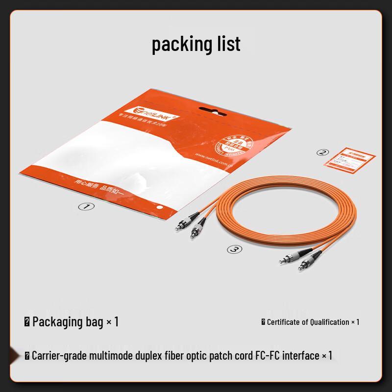 netLINK FC-FC Multimode Duplex Fiber Optic Patch Cord
