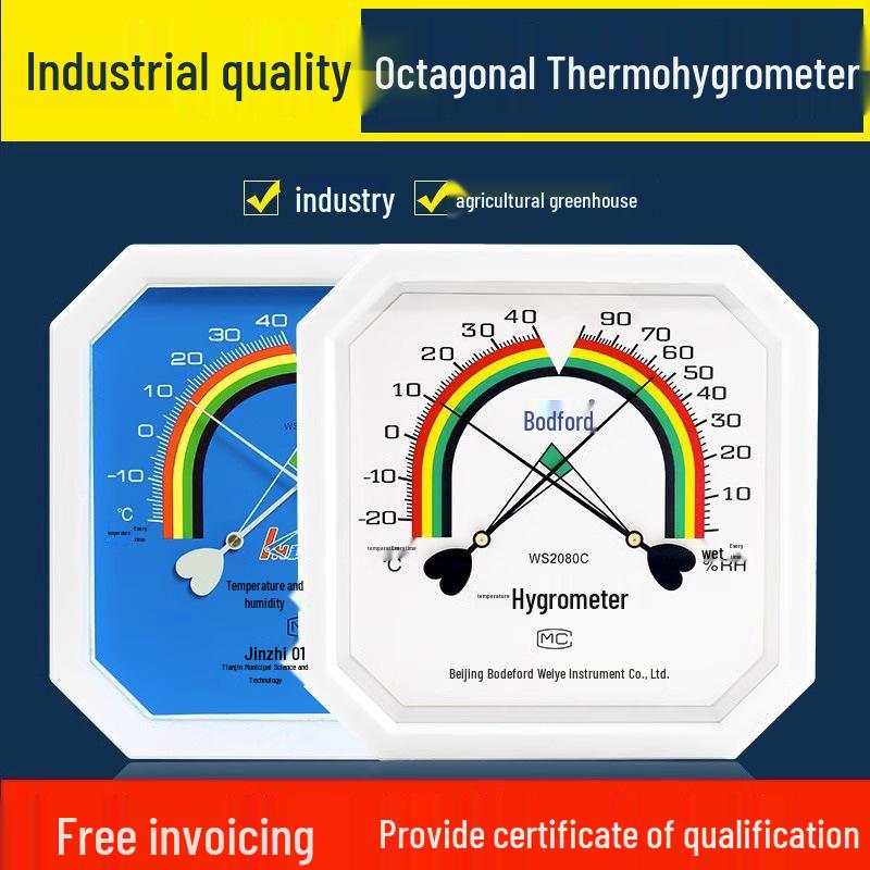 Высокоточный цифровой термогигрометр для настенного монтажа в помещении