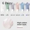 6 пар женских летних сетчатых ультратонких носков без косточек, впитывающих пот и не спадающих пяток