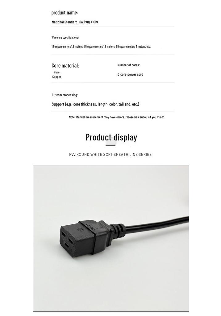 10A Plug with C19 Oxygen-Free Copper Core Insulated Flame-Retardant Power Cord for Monitors and Printers