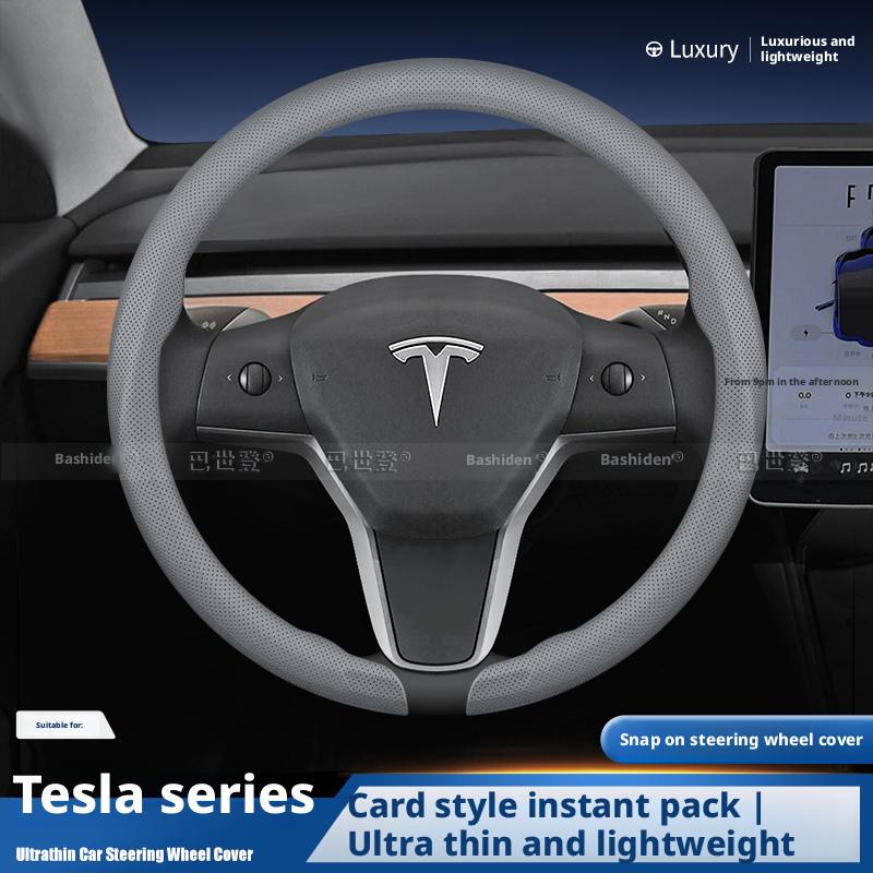 Дышащий ультратонкий чехол на руль автомобиля из кожи наппа, подходит для Tesla Model Y Model 3 До-Хайленд Model S X Без-Плед