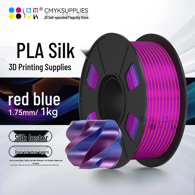 CMYKSUPPLIES Шелковый и Градиентный PLA Филамент для 3D-принтера CN вилка (адаптер в комплекте)