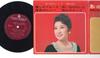 7inch Record MIEKO TAKAMINE - Omoide No Album 2 ASS426 COLUMBIA 1969 Japan Japanese Enka Used
