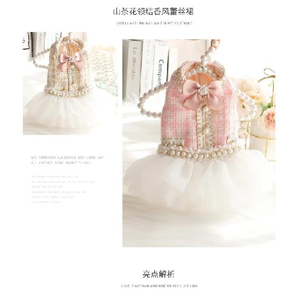 Dog Clothes Autumn and Winter Clothes Cat Princess Tutu Skirt Woolen Pearl Small Dog Pet Dog Dress Cat Mesh Skirt Dog Clothes