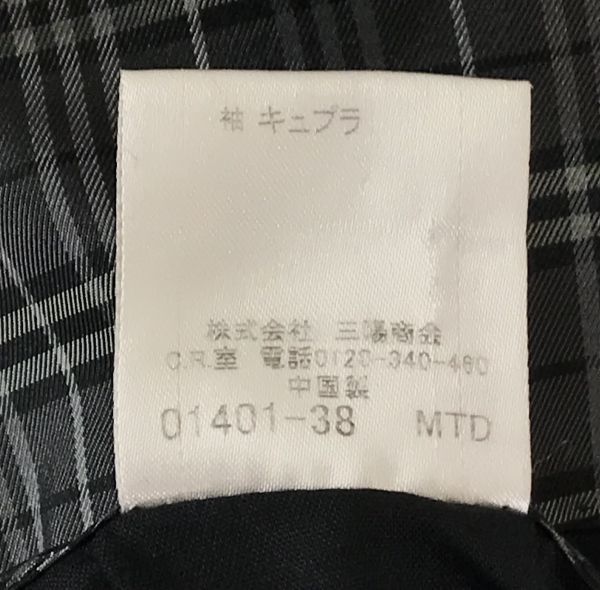 Burberry BLACK LABEL от Sanyo Shokai Блейзер мужской приталенный темно-синий из шелковой смеси L Подкладка в клетку(ИСПОЛЬЗОВАЛ)