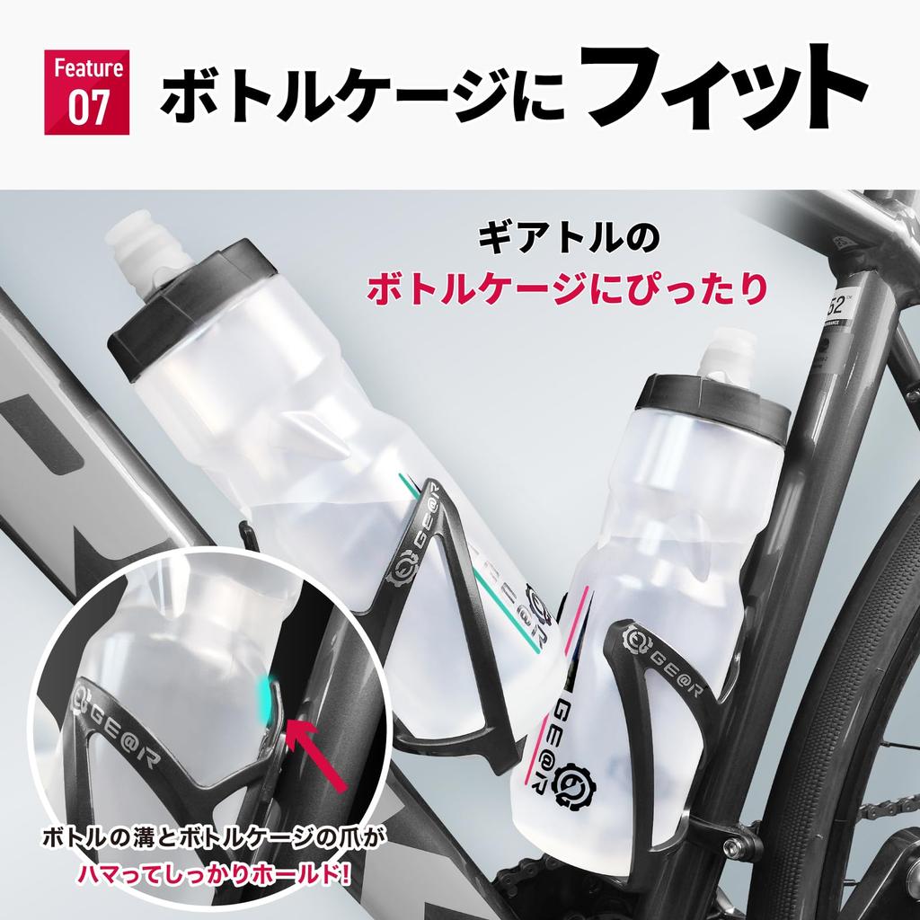 Гидропрозрачный цикл Объемный Набор для шоссейного велоспорта из 2 шт. x (Джиртл) Бутылка, Прозрачная, Видимая, Велосипед, Велосипед, Бутылка, 710 мл, (Прозрачный розовый)