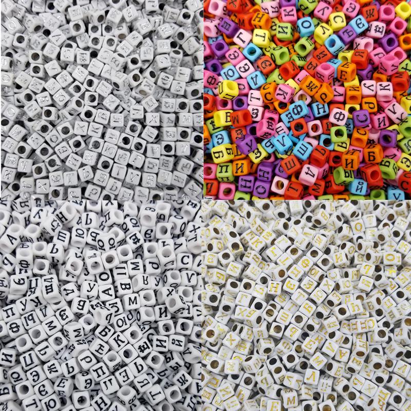 Набор буквенных бусин 100 шт