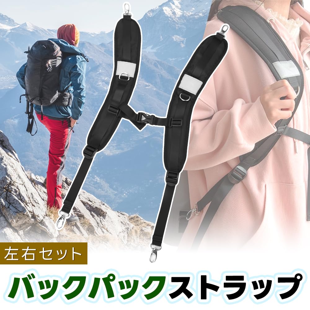 Ремень для рюкзака, сменный плечевой ремень, светоотражающий материал (черный)