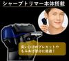 Panasonic Lamb Dash Shaver 3 Blades Bath Shaving Black Men's ES-ST2T-K