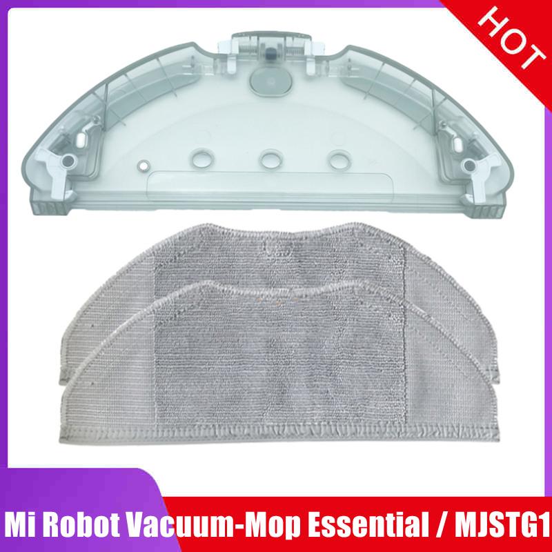 2 в 1 Резервуар для воды Пылесборник Фильтр Кронштейн для швабры Аксессуары для робота-пылесоса XiaoMi Mijia G1 MJSTG1 Essential Запасные части