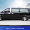 Нержавеющая сталь Окантовка окон для Mercedes-Benz Vito V250 V260L/Viano Наружная часть кузова.