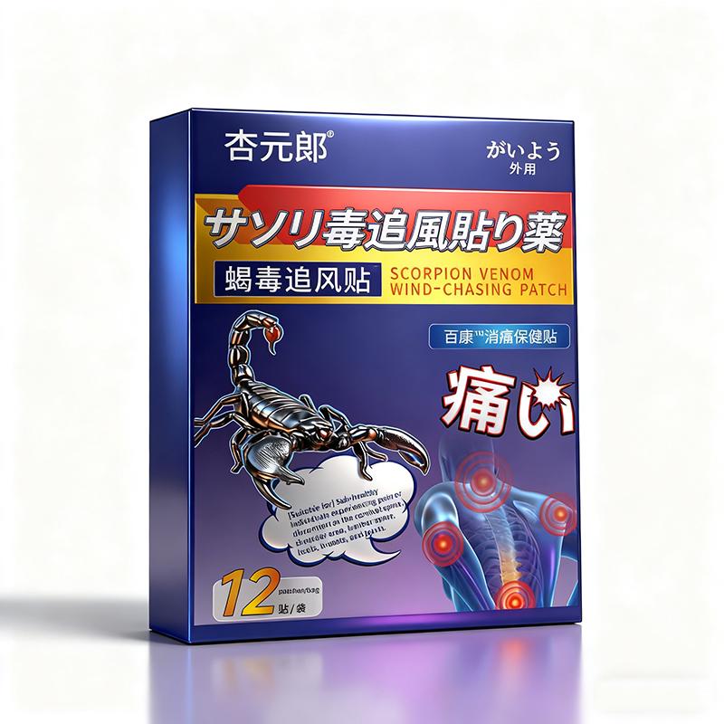 Natural Herbal Bunion Patch - Gentle Comfort for Toe Alignment