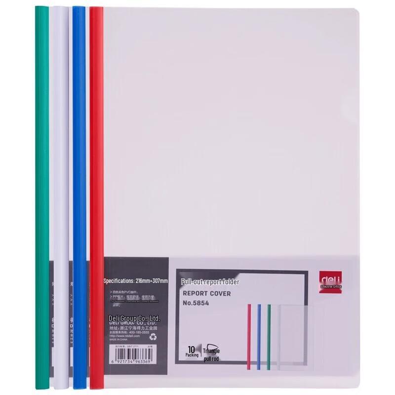 Deli A4 Rod Report Folders, 9mm Spine