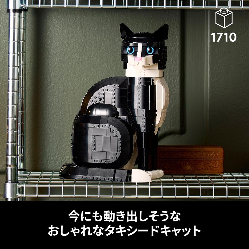 LEGO Идея смокинг игрушка кошка подарок на день рождения блок Рождество мужчины женщины интерьер стильное животное существо 21349