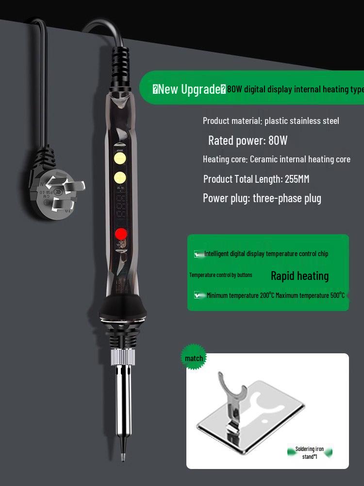 Набор бытовых электрических паяльников Baolian