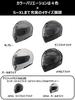 Yamaha Motorcycle Helmet System YJ-21 ZENITH Sun Visor Model, Pearl White, XL Size (60-61cm), 90791-2364X