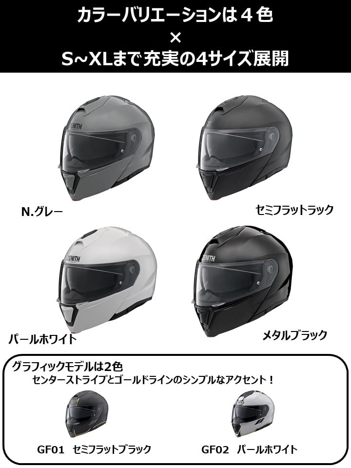 Yamaha Motorcycle Helmet System YJ-21 ZENITH Sun Visor Model, Pearl White, XL Size (60-61cm), 90791-2364X