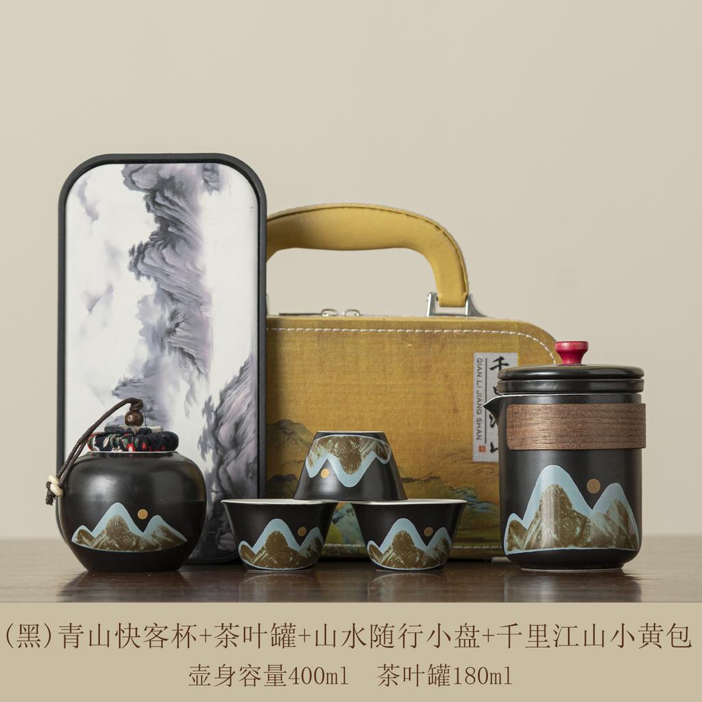Travel tea set Go out carrying bag Kuaike cup Portable camping tea Outdoor office simple teapot