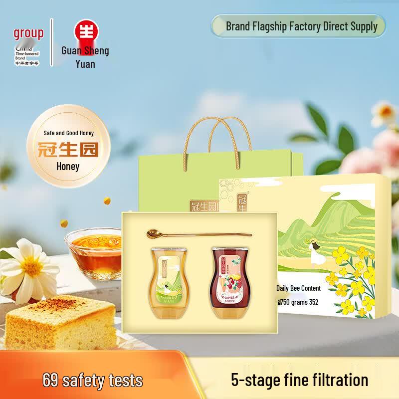 Guan Sheng Yuan Natural Bee Products