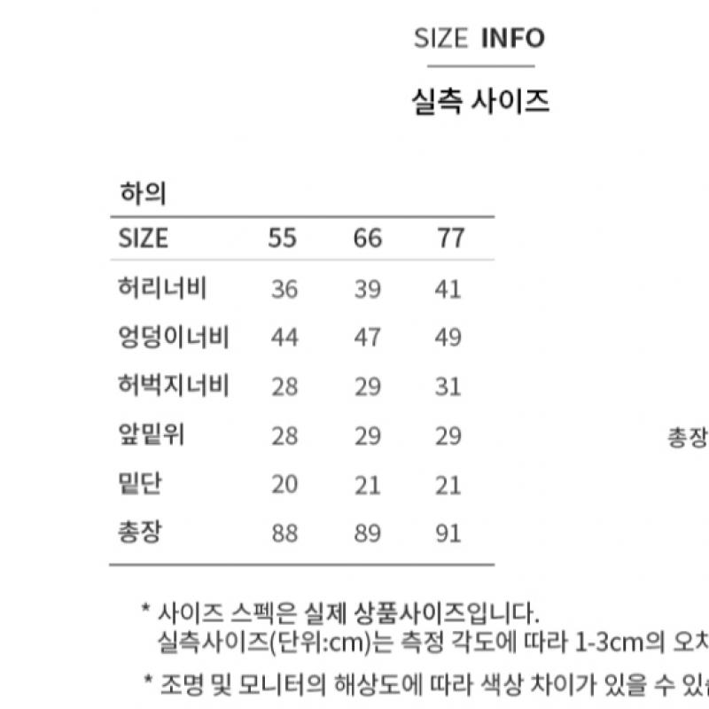 [shs Miss] Basic Straight Pants Swwslo41130 Gb