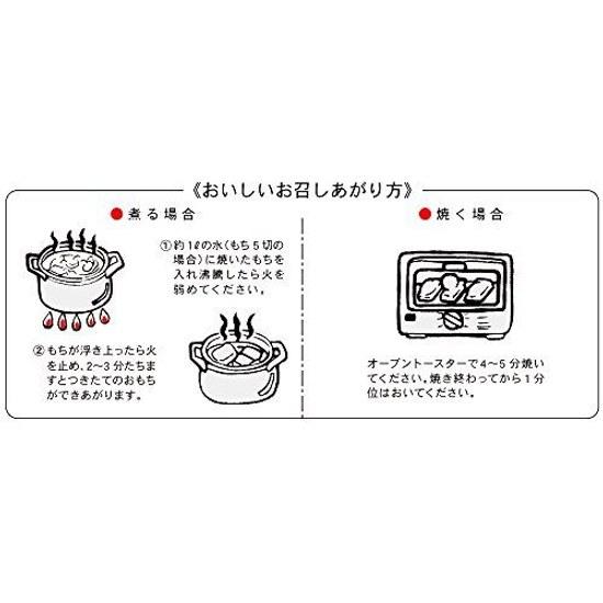 Mochi Ichiban Issho Bulk Large Bag (Single Pack) 1.8kg