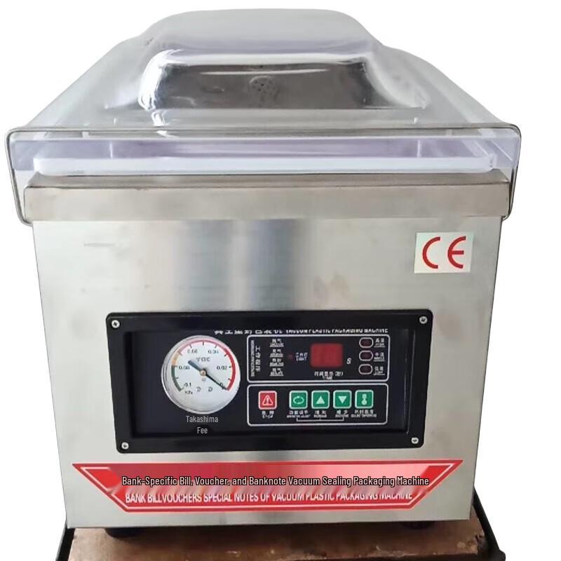 GePai DZ-260PD Vacuum Packaging Machine CN plug (adapter included)