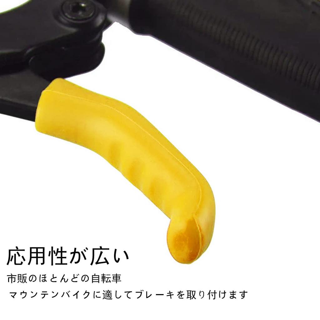 Bicycle Brake Lever Grip Protector Made of Silicone Yellow Wear