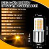 S25 LED Single Amber Turn Signals for 1156 PY21W Pack of Cars, 12V-24V (150° Rotation, BAU15S) Motorcycle/Truck, Durable, Non-Polar,