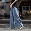 Men's Japanese Retro Wide-Leg Harem Jeans - Trendy Loose Casual Straight-Leg Trousers.