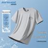 Мужская летняя повседневная спортивная футболка Jeanswest с защитой от УФ-излучения