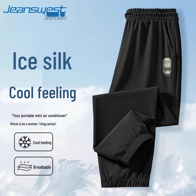 Jeanswest Men's Ice Silk Casual Joggers
