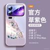 Год Лошади подходит для чехла для мобильного телефона Xiaomi Mi 17, новый объектив Xiaomi Mi 17promax полностью закрывает камеру, красный чехол Xiaomi 15.