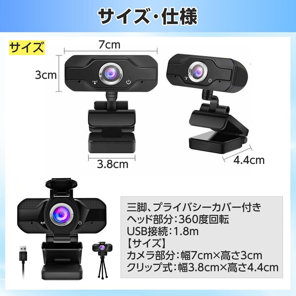 Веб-камера Dotcom Prime 2 мегапикселя Full HD с USB-подключением и штативом