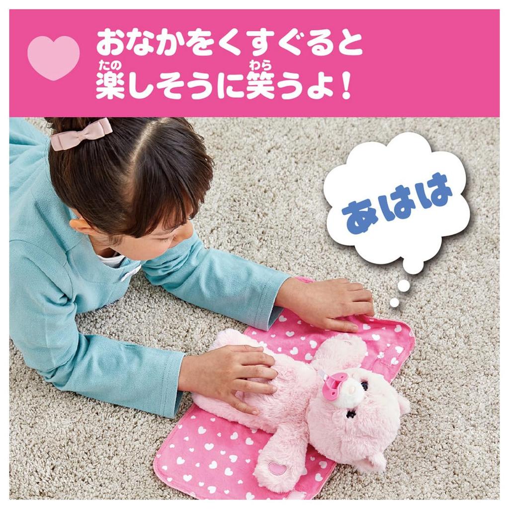 TAKARA TOMY Медвежонок Нерун Персик Ш290 x В185 x Г165 мм