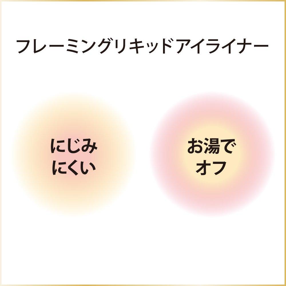 COFFRET D'OR Flaming Liquid Eyeliner Refill BK-36 Black