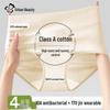 Urban Beauty Women's Pure Cotton High-Waist Tummy Control Underwear
