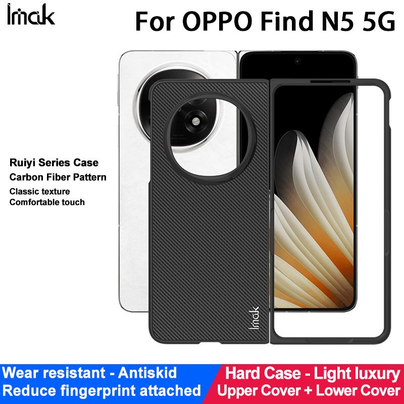 Для OPPO Find N5 5G Чехол для телефона IMAK Ruiyi Series Тканевый чехол