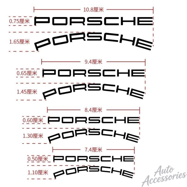 hbcr1 Car Brake Caliper Sticker High Temperature Waterproof Decal For Porsche Cayenne Panamera Macan 911 Taycan Boxster Cayman Pajun