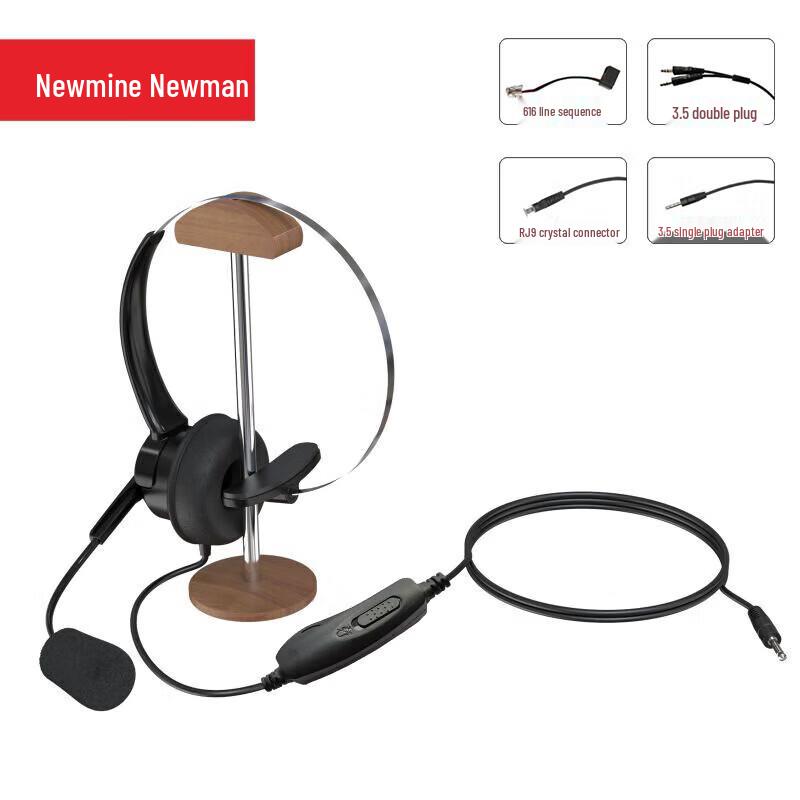 Newman NM-HW600 Upgraded Universal Call Center Headset (CN version)