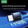 Ugreen AX900 WiFi6 USB Беспроводной адаптер