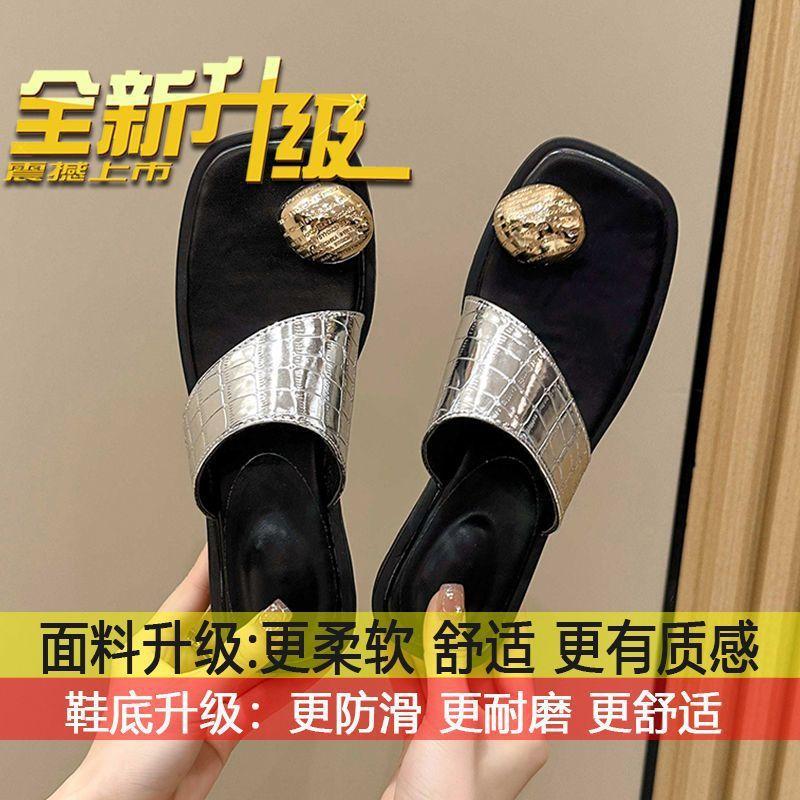 Женские летние шлепанцы с квадратным носком, металлической пряжкой, плоской подошвой, тонкие, с индивидуальностью, с перемычкой между пальцами, римские сандалии, женская обувь