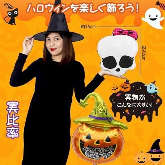 Halloween balloons 13 pieces decoration balloon decor aluminum (Type (13 pieces))