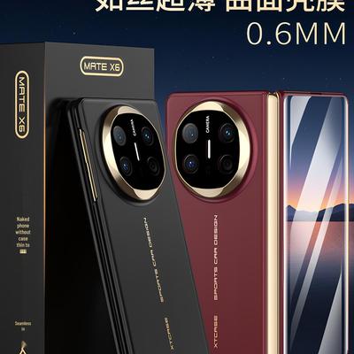 Чехол для телефона Huawei MateX6: Полная защита от падений для MateX5, MateX3 и X6 Collector's Edition.