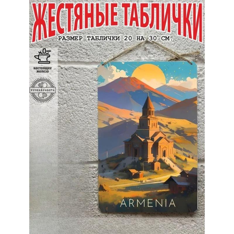 Вьетнам Постер Настенное Искусство, Декор на тему путешествий 20x30см